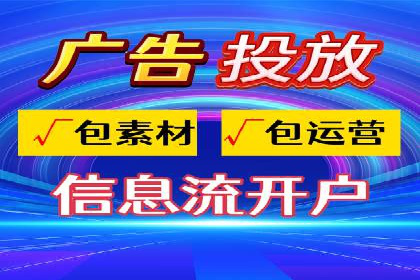 企业SEM竞价代运营效果显著案例